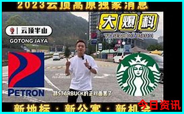 新加坡十大必去景点