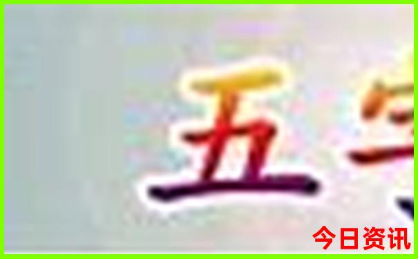 洛阳五天四晚旅游攻略